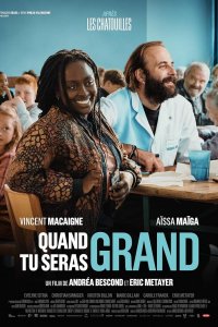 Когда ты вырастешь