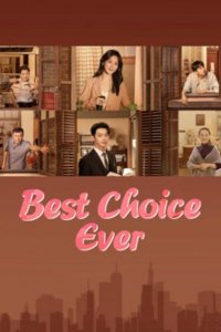 История Чэнхуань