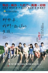 Ты — самое дорогое, что у меня есть