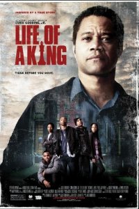 Жизнь короля