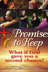 Сдержать обещания