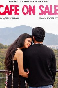 Кафе на продажу