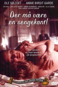 Там должны быть постели