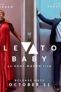 Ребёнок из лифта