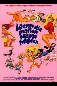 Когда крепкие груди выпрыгивают наружу