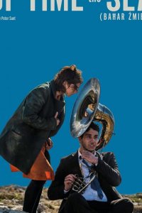 О времени и море