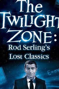 Сумеречная зона