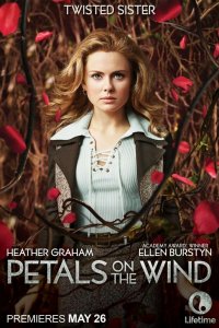 Лепестки на ветру