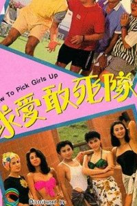 Как снимать девушек