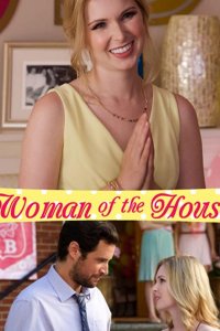 Мои лучшие годы