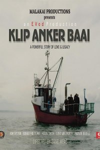 Клип Анкор Бэй