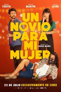 Парень для моей жены