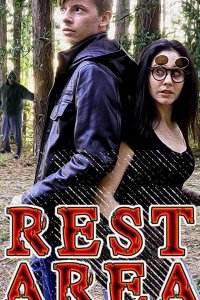 Зона отдыха