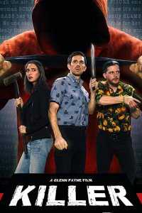 Концепция киллера