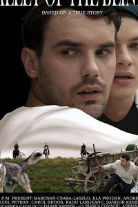 Долина слепых