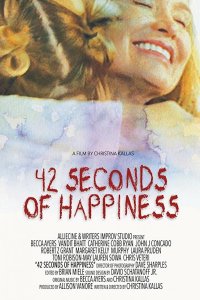 42 секунды счастья