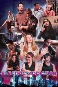 Электронная зависимость