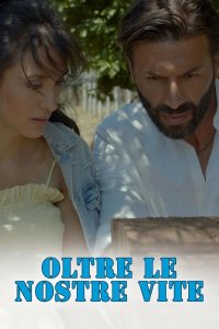 Любовь за гранью жизни