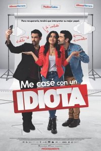 Я вышла замуж за идиота