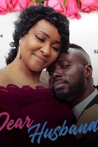 Дорогой муж