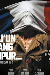 Отряд Бретнера