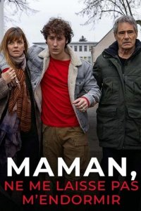 Мама, не дай мне заснуть