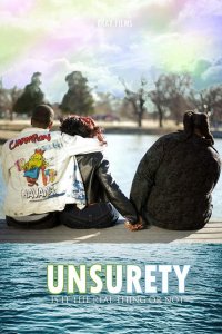 Неопределённость