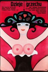 История греха