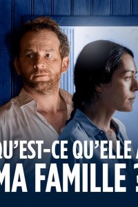 Что же это за семейка?