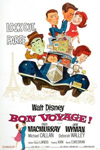 Счастливого пути