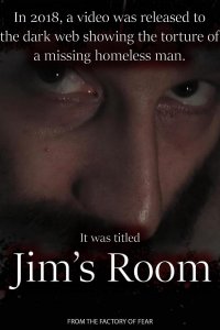 Комната Джима