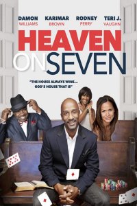 Рай на земле