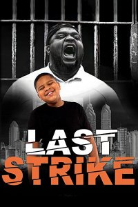 Последнее нарушение