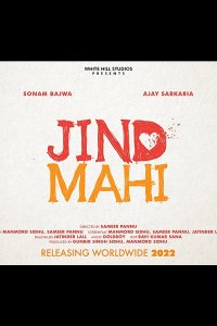 Превратности судьбы