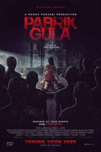 Сахарная фабрика