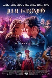Джульетта и Ромео
