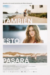 Это тоже пройдёт