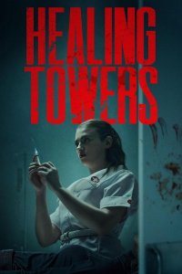 Башни исцеления