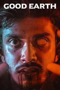 Хорошая земля