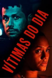 Жертвы одного дня