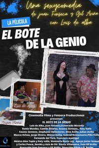 Банка с джинном