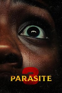 Паразит 3